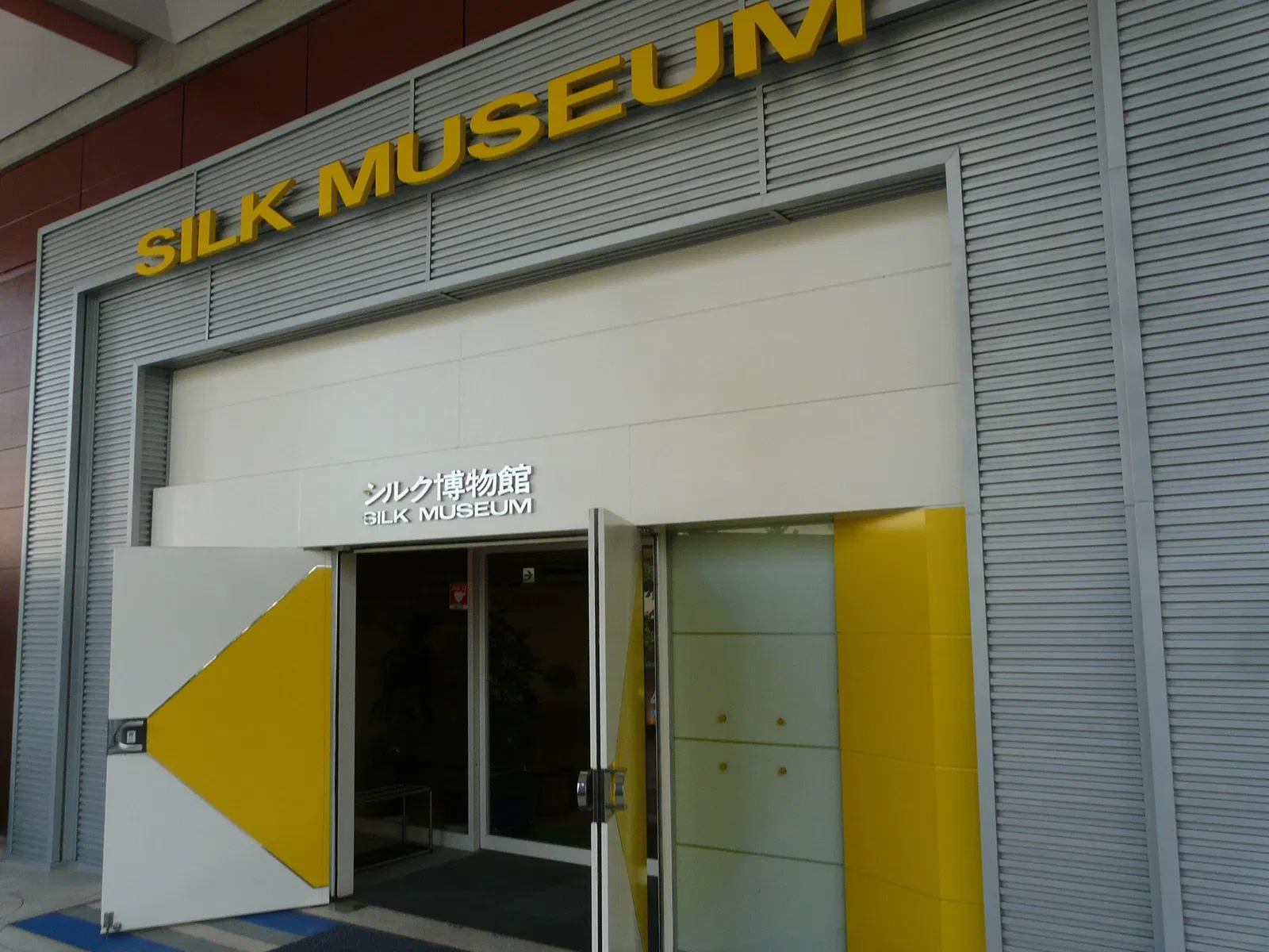 Silk Museum