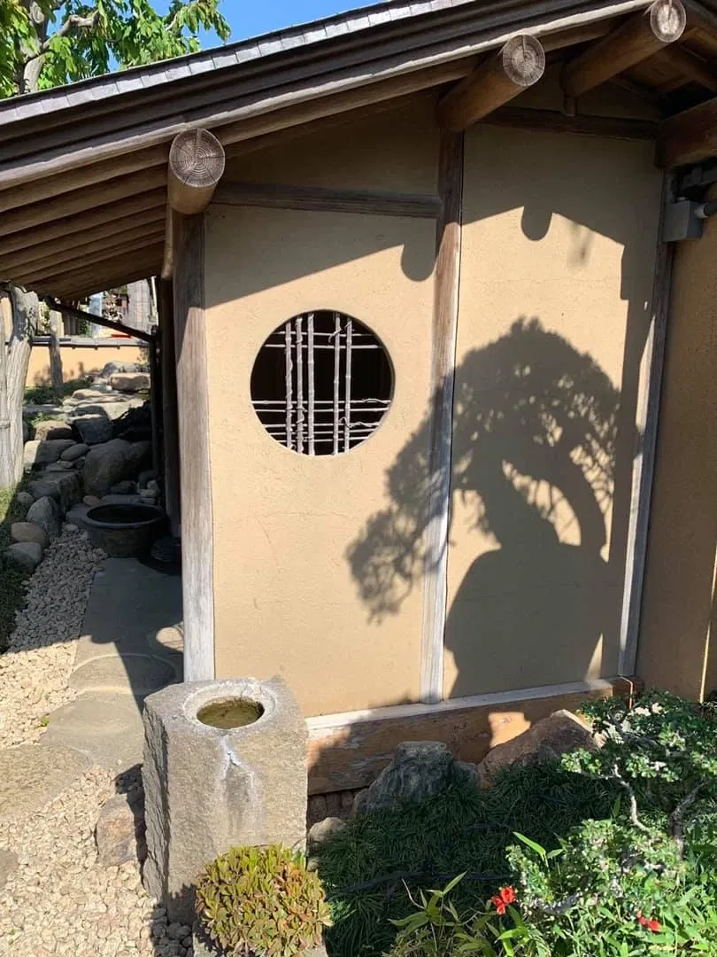 Shunkaen Bonsai Museum