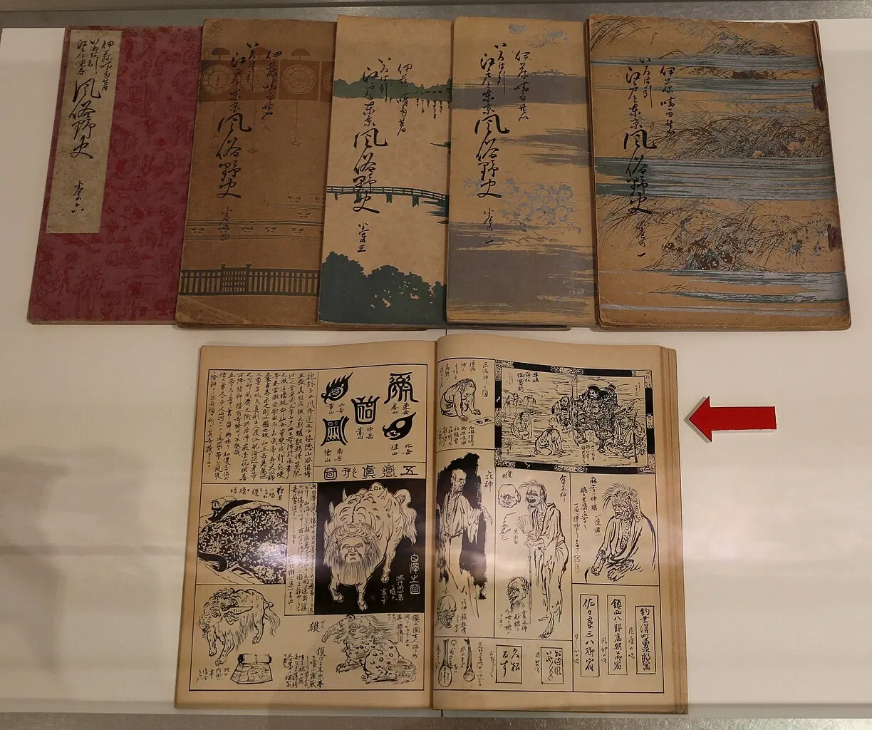 The Sumida Hokusai Museum