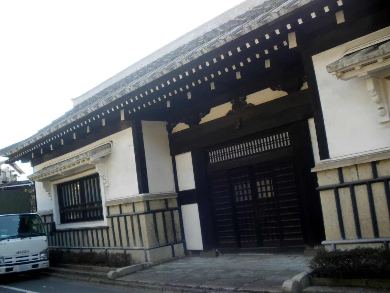 Japanese Folk Crafts Museum