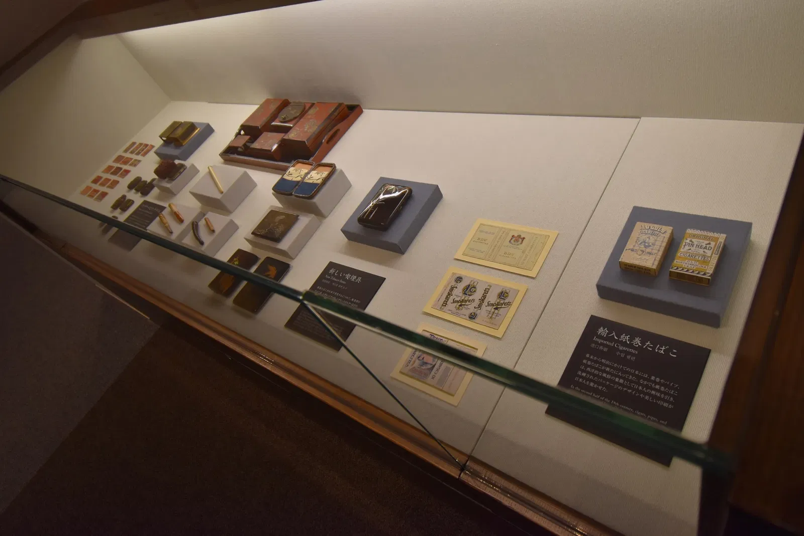 Tobacco and Salt Museum