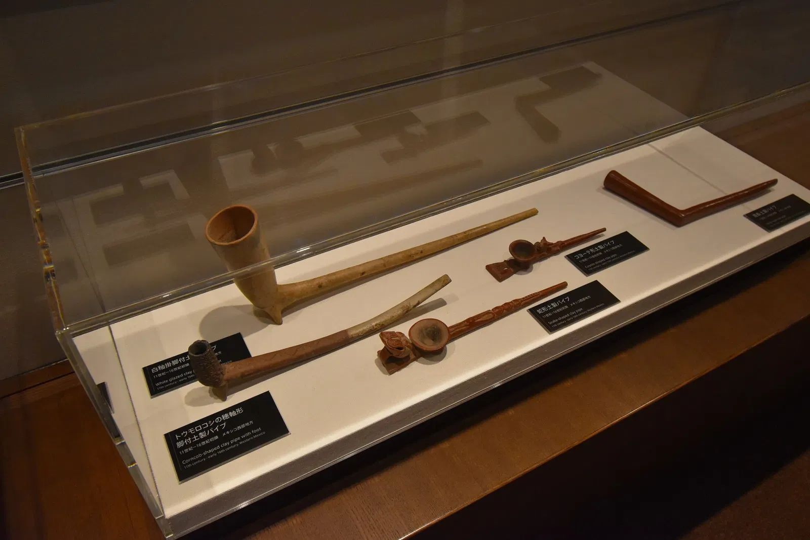 Tobacco and Salt Museum