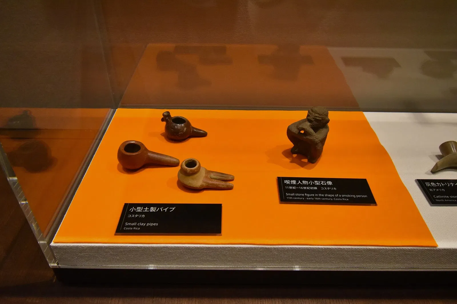 Tobacco and Salt Museum