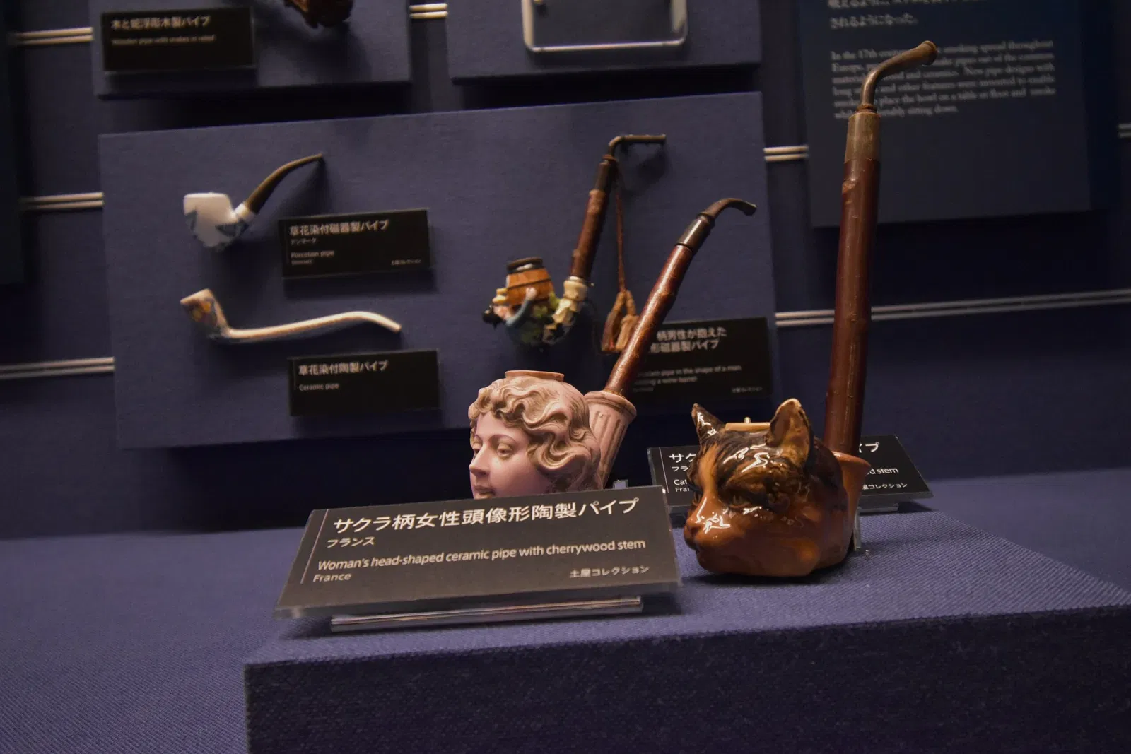 Tobacco and Salt Museum