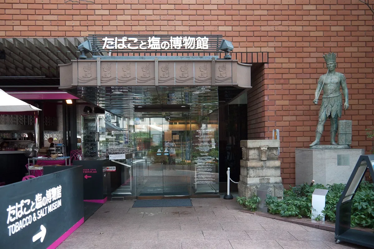 Tobacco and Salt Museum