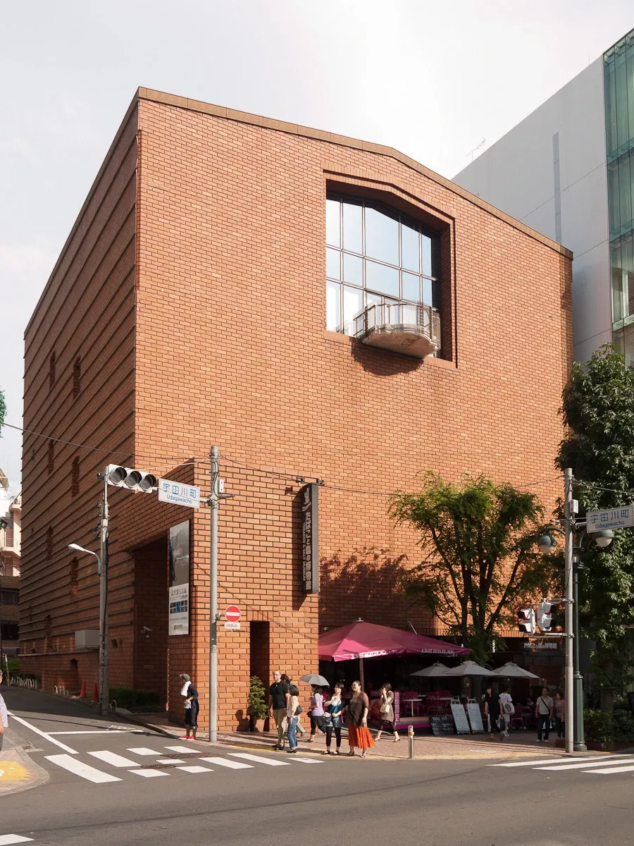 Tobacco and Salt Museum