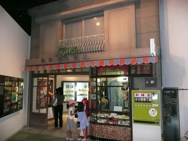 Tobacco and Salt Museum