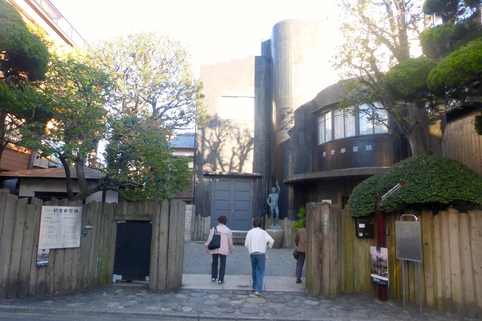 Asakura Museum of Sculpture