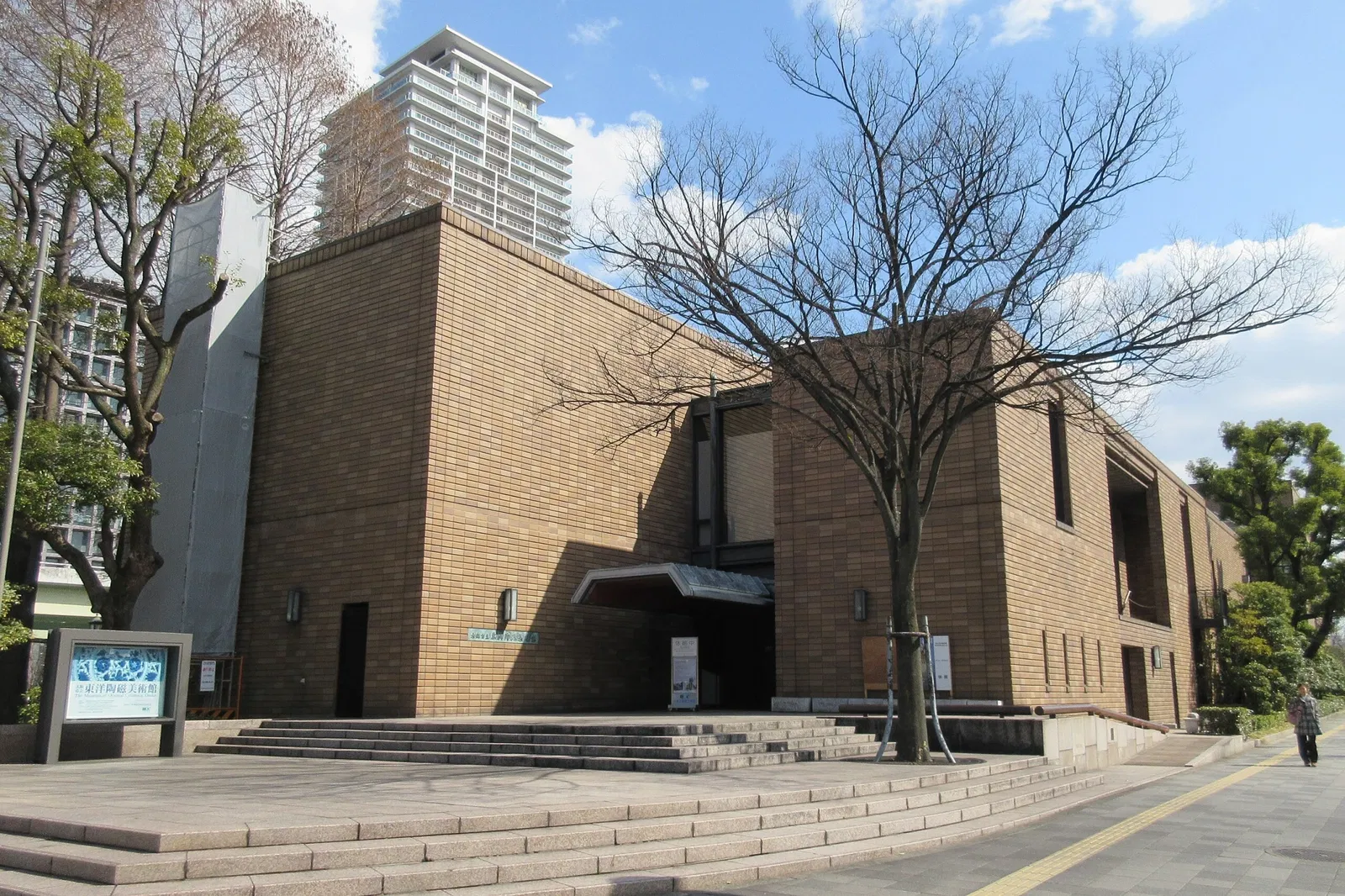 The Museum of Oriental Ceramics, Osaka