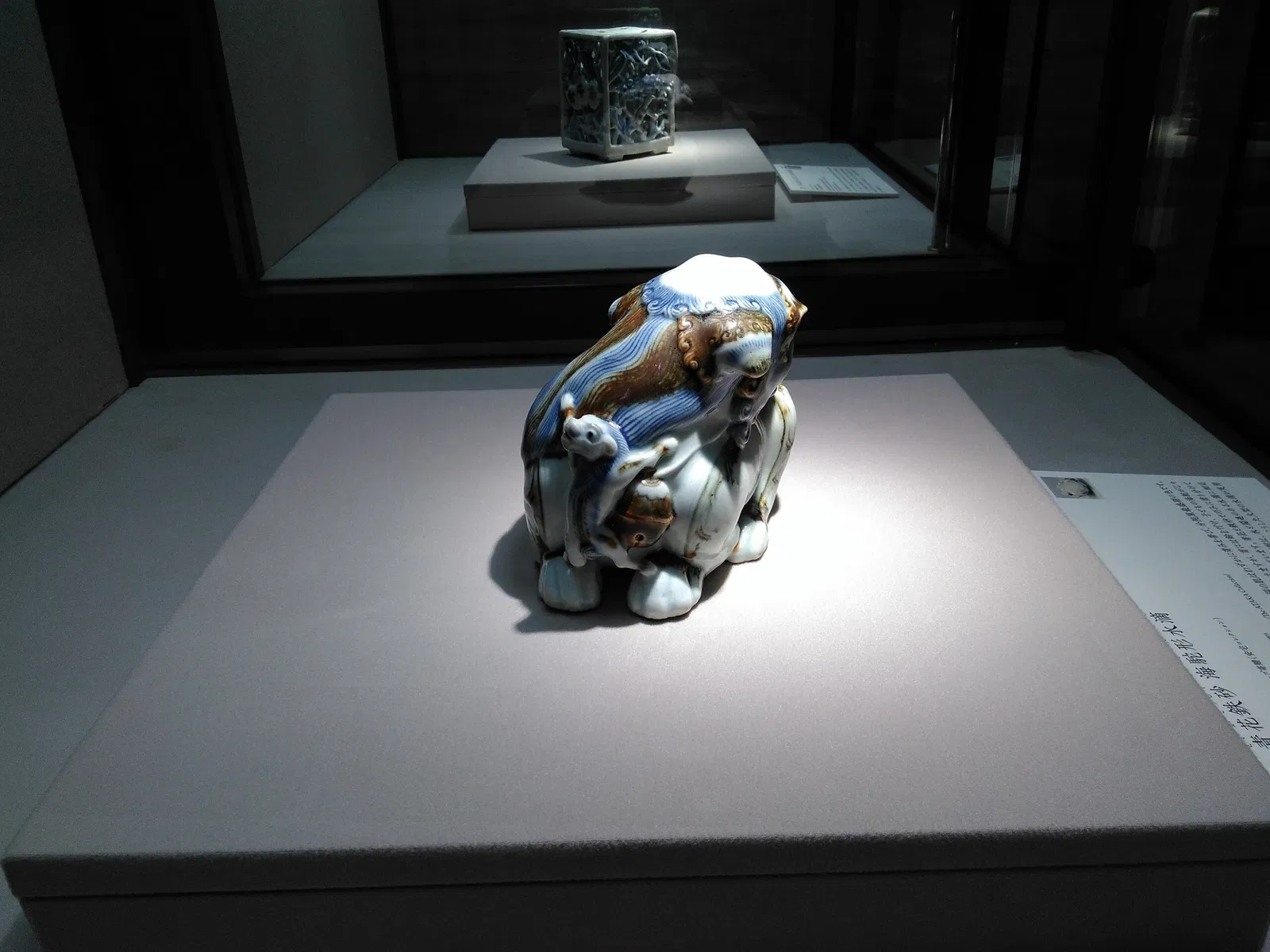 The Museum of Oriental Ceramics, Osaka