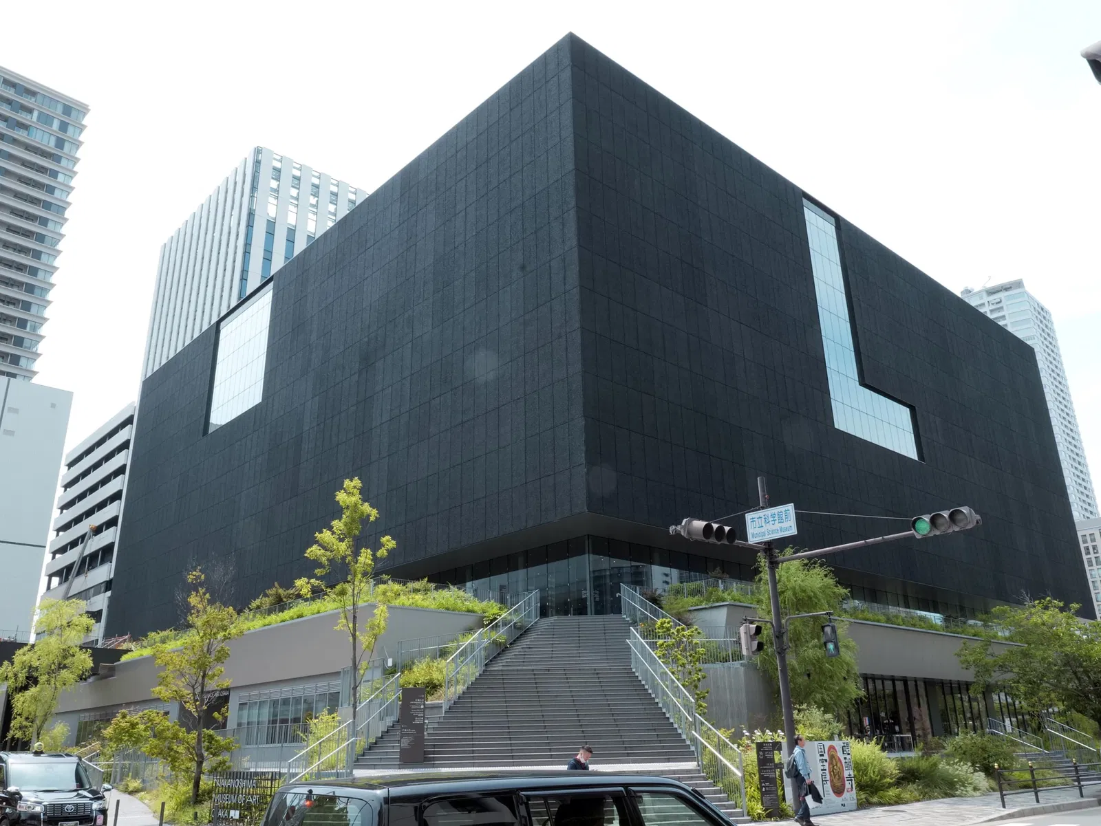 Nakanoshima Kosetsu Museum