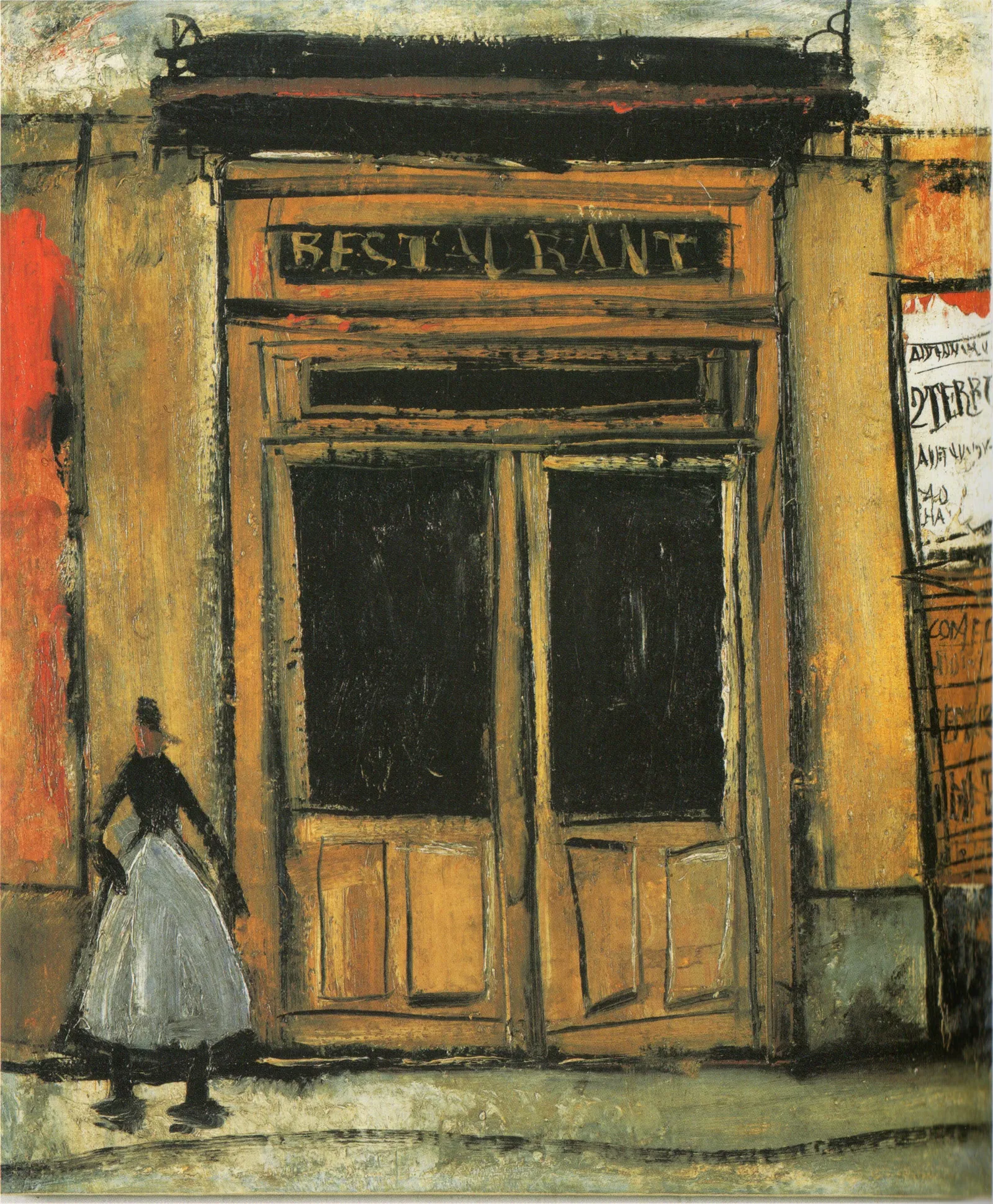 Nakanoshima Kosetsu Museum