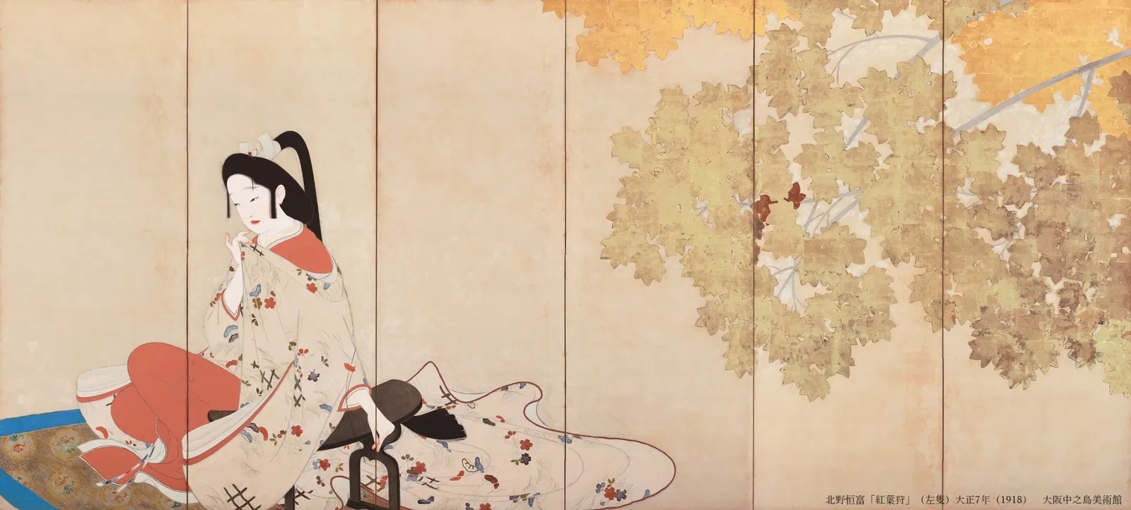 Nakanoshima Kosetsu Museum