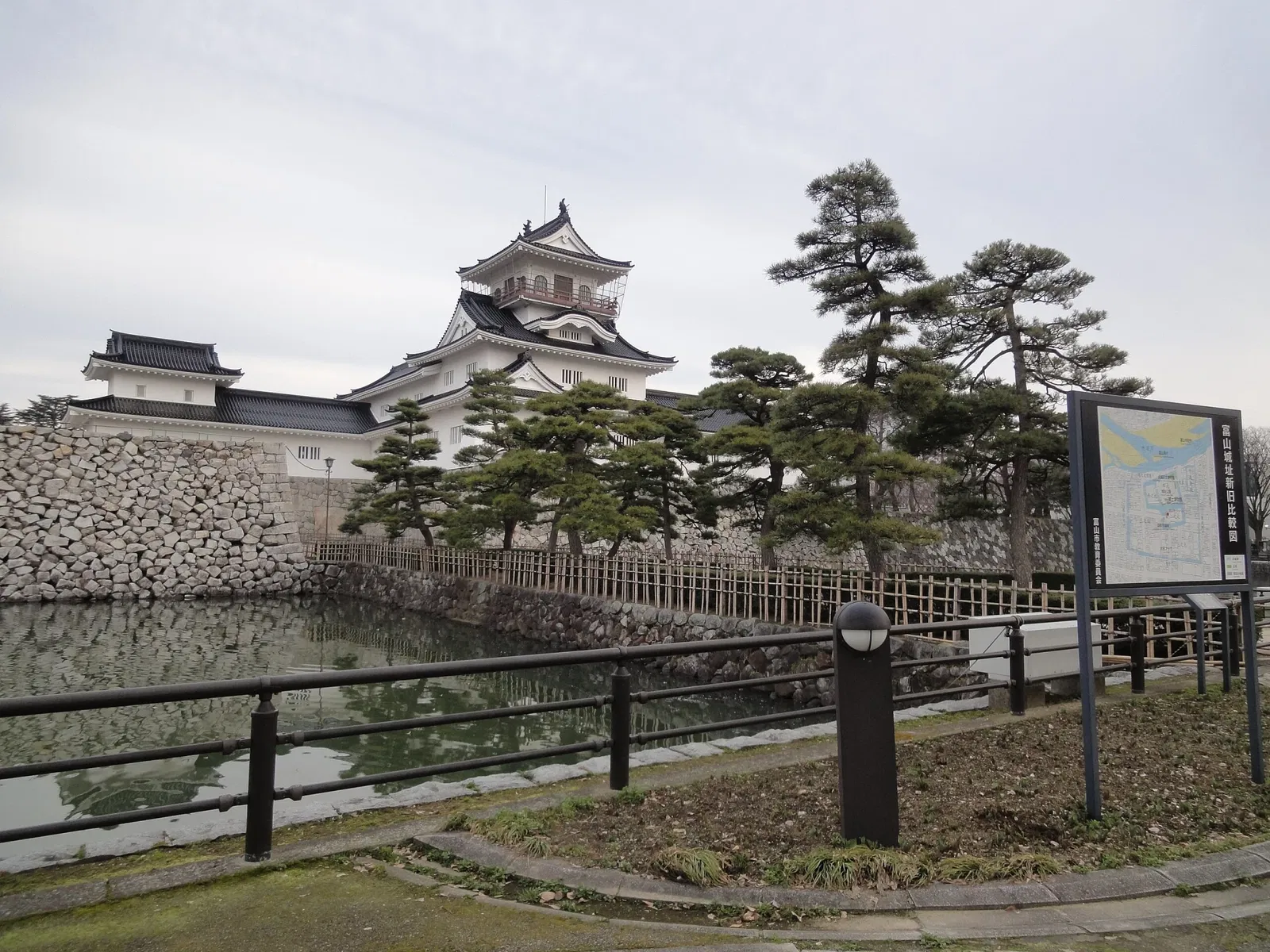 Toyama City Local History Museum - Toyama Castle