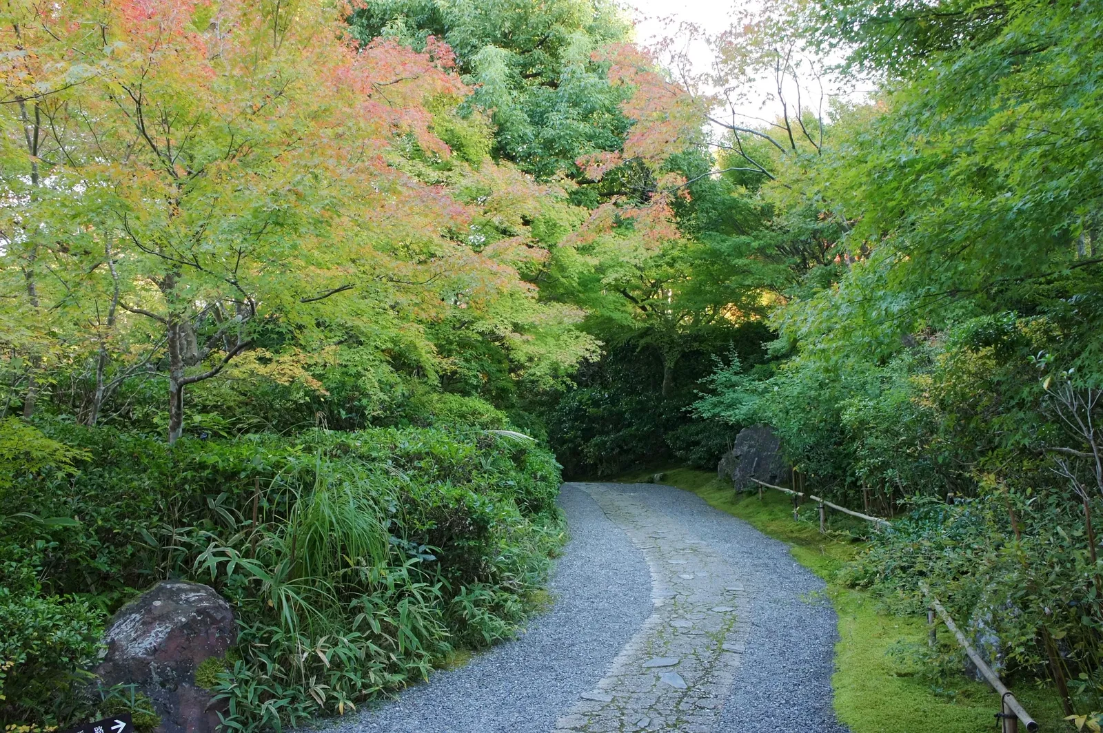 Okochi Sanso Garden