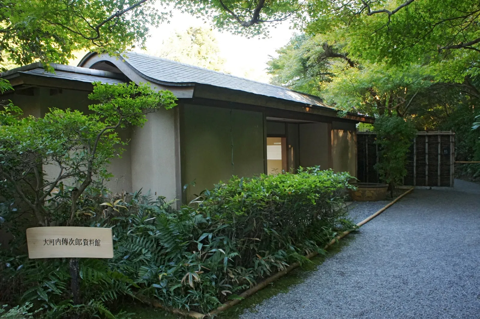 Okochi Sanso Garden