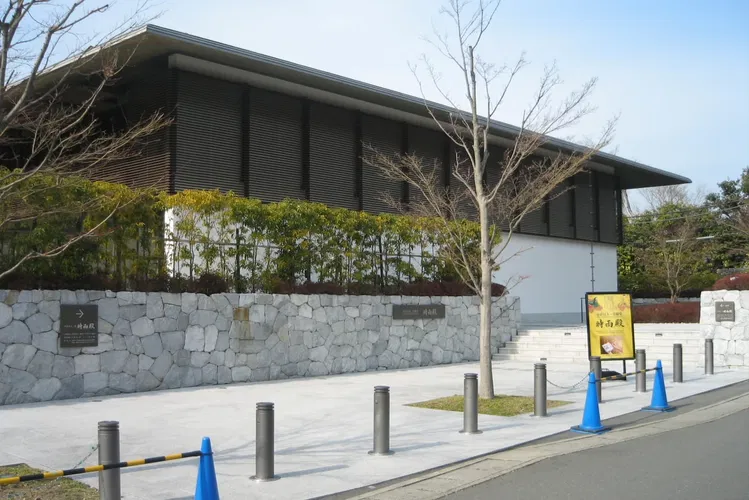 Saga Arashiyama Museum of Arts and Culture