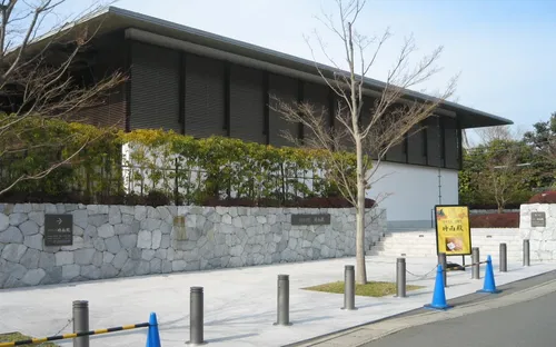 Saga Arashiyama Museum of Arts and Culture