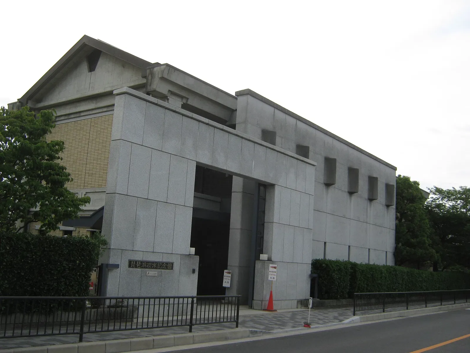 Lake Biwa Canal Museum of Kyoto