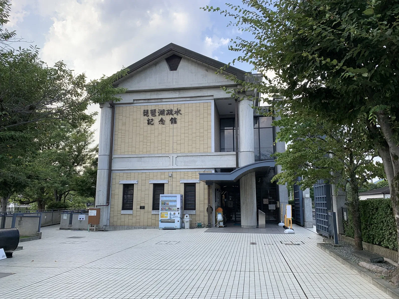 Lake Biwa Canal Museum of Kyoto