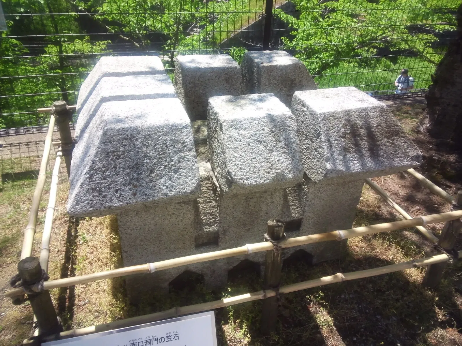 Lake Biwa Canal Museum of Kyoto