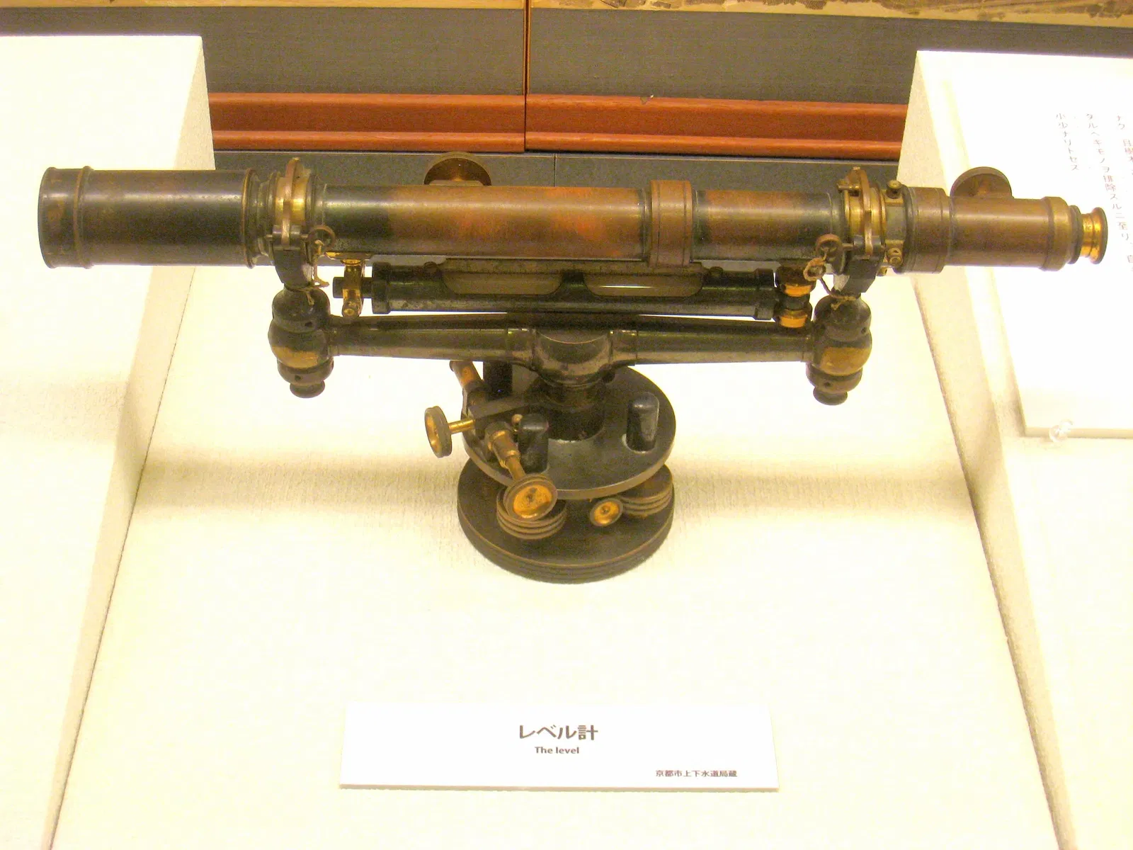 Lake Biwa Canal Museum of Kyoto