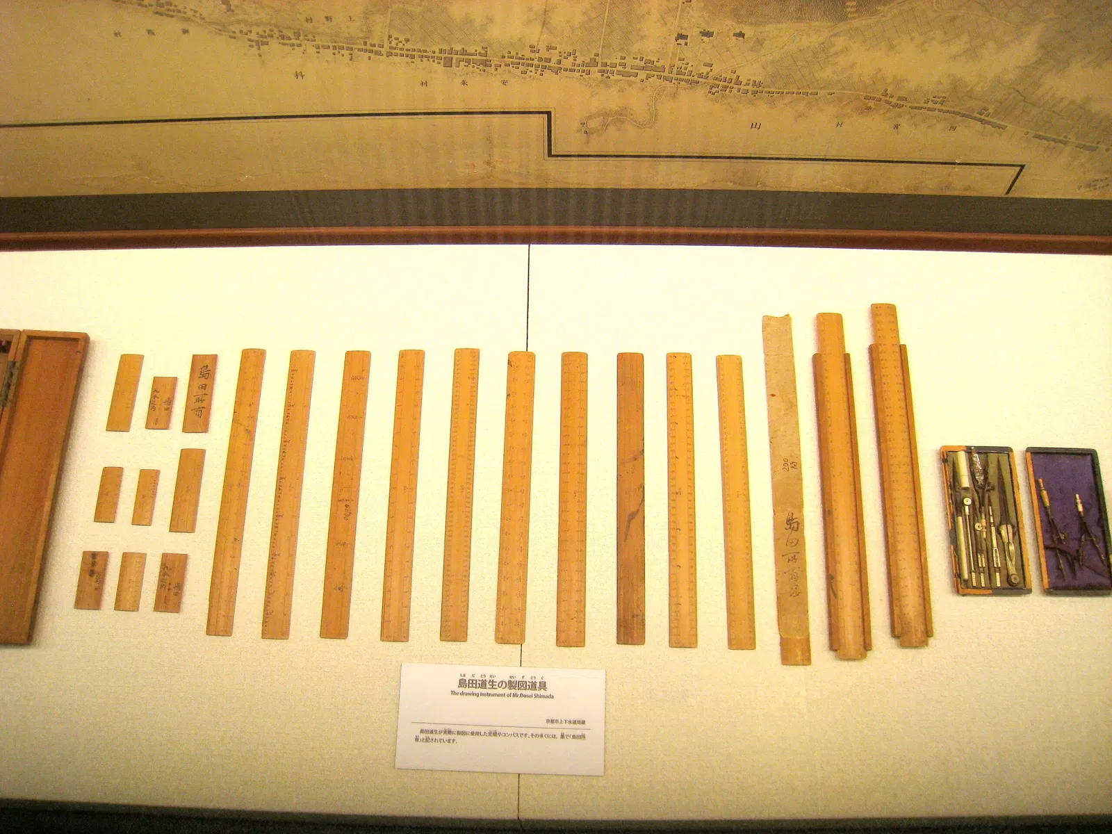 Lake Biwa Canal Museum of Kyoto