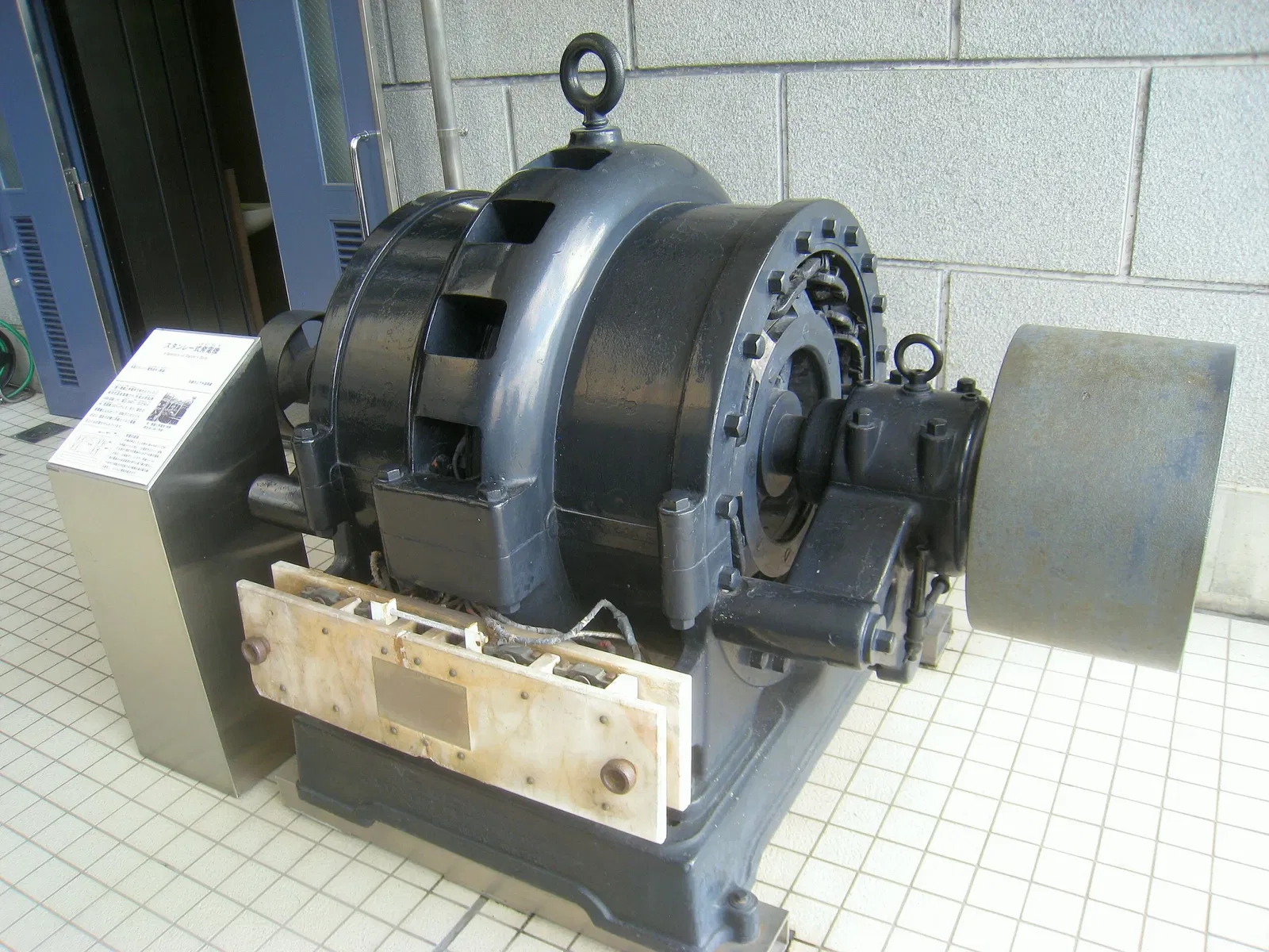 Lake Biwa Canal Museum of Kyoto