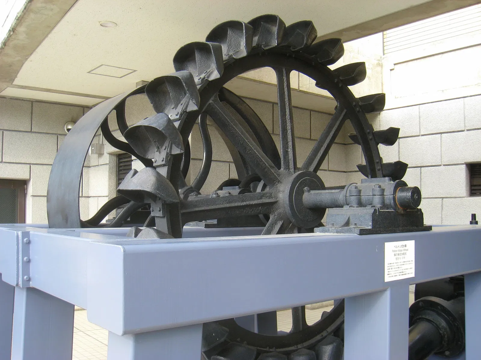 Lake Biwa Canal Museum of Kyoto