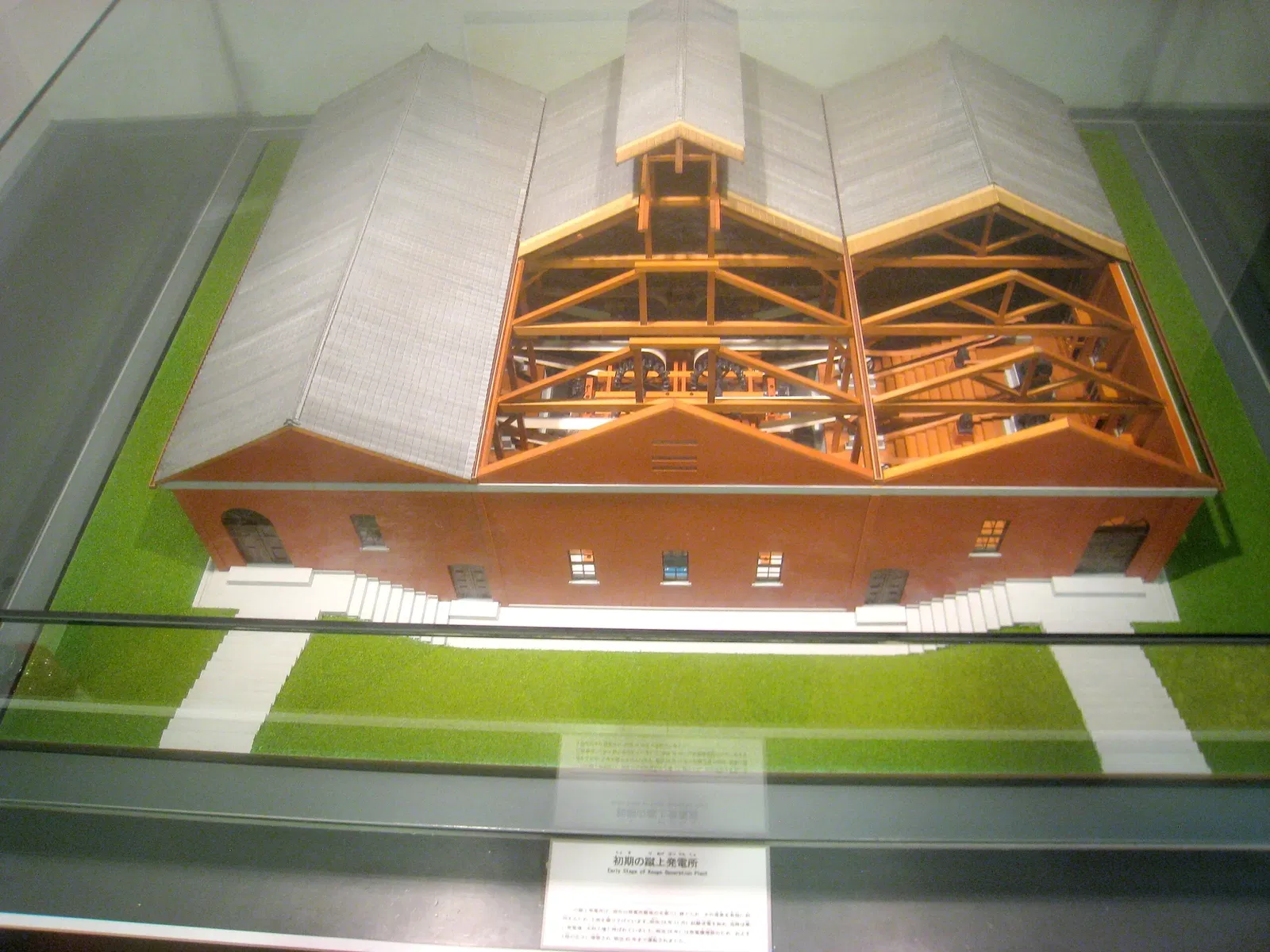 Lake Biwa Canal Museum of Kyoto