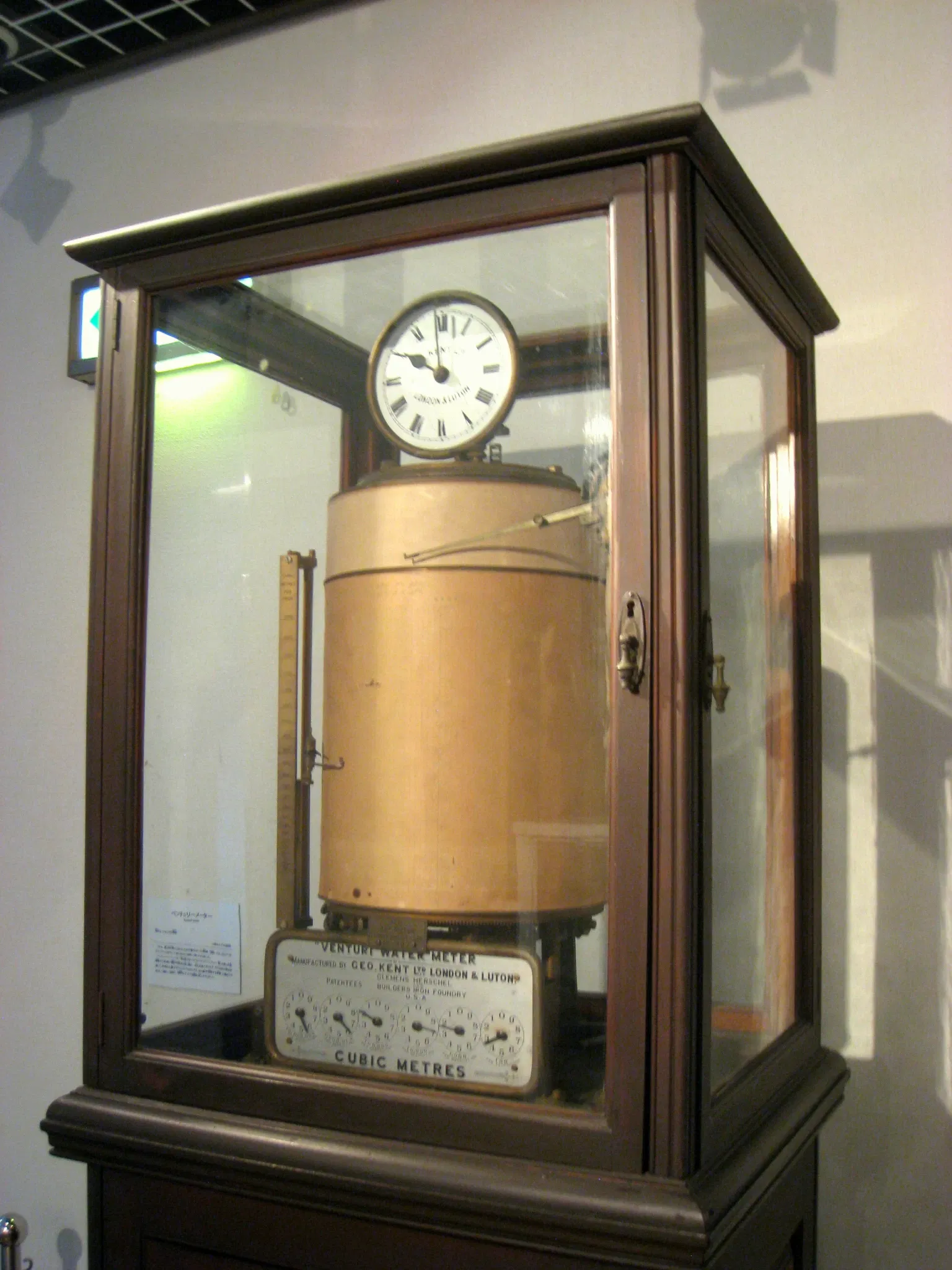 Lake Biwa Canal Museum of Kyoto