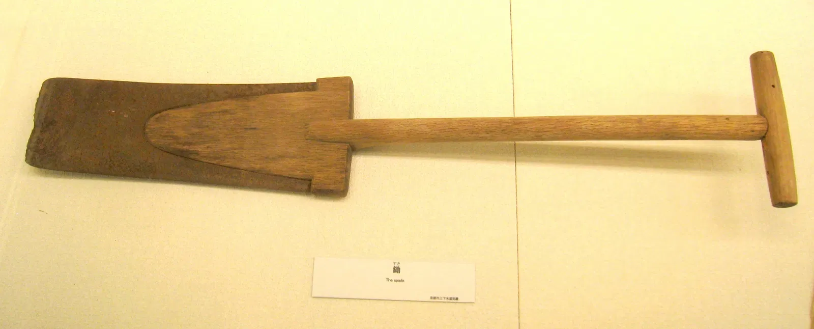 Lake Biwa Canal Museum of Kyoto