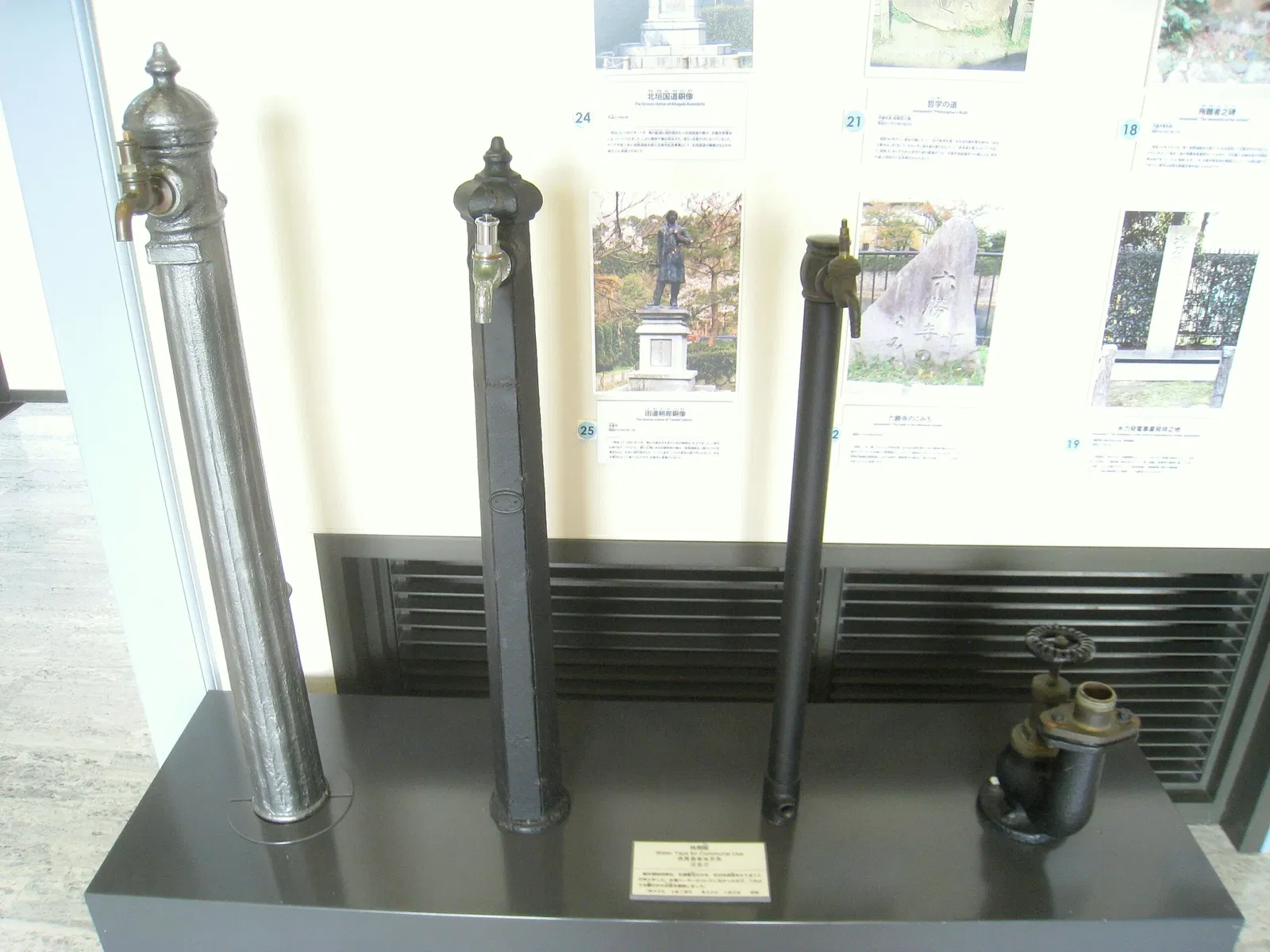 Lake Biwa Canal Museum of Kyoto