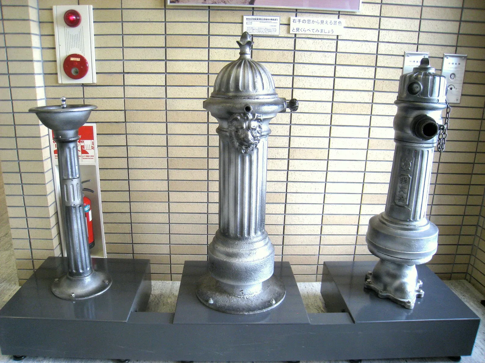 Lake Biwa Canal Museum of Kyoto