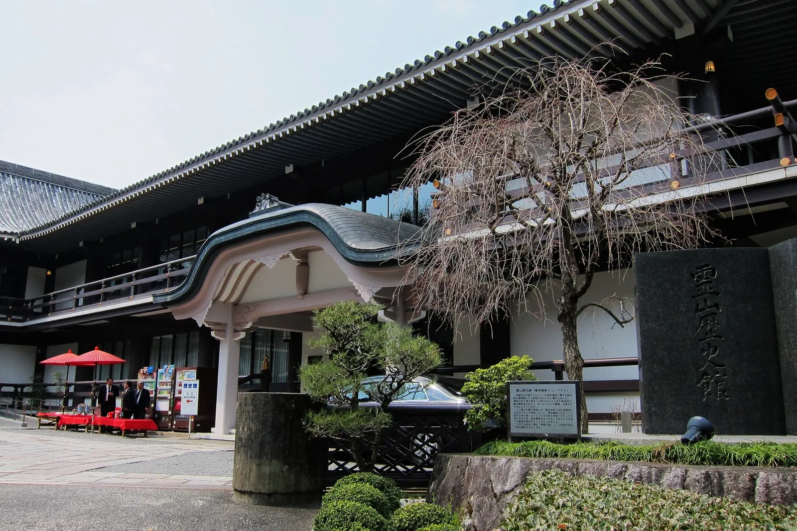 Ryozen Museum of History