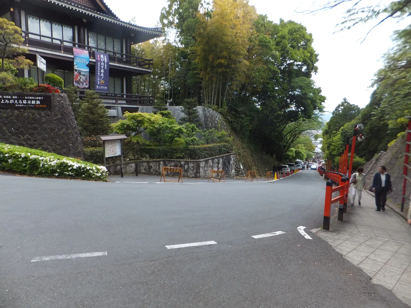 Ryozen Museum of History