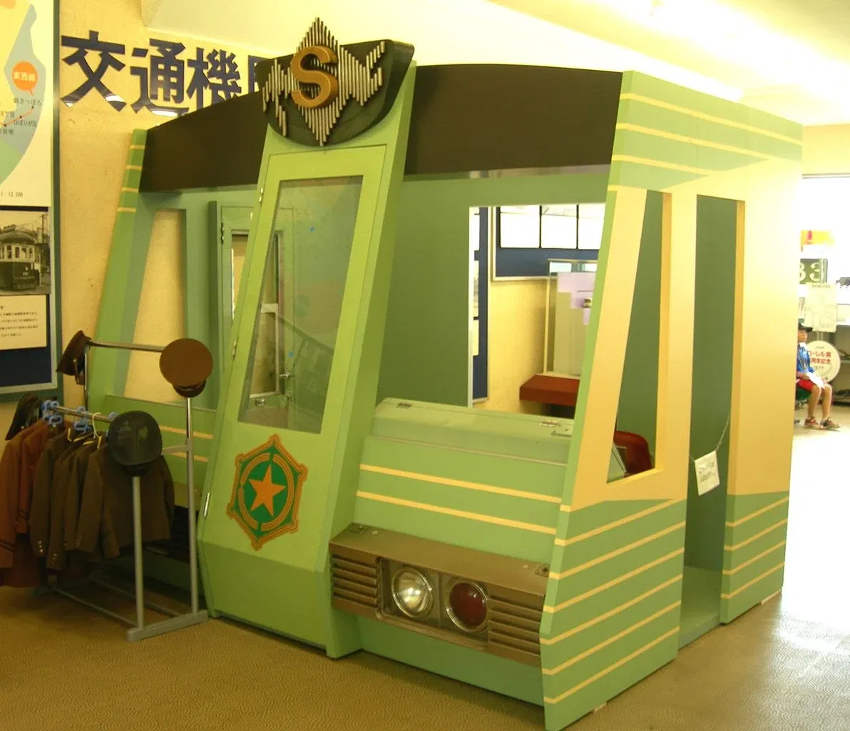 Sapporo City Transportation Museum