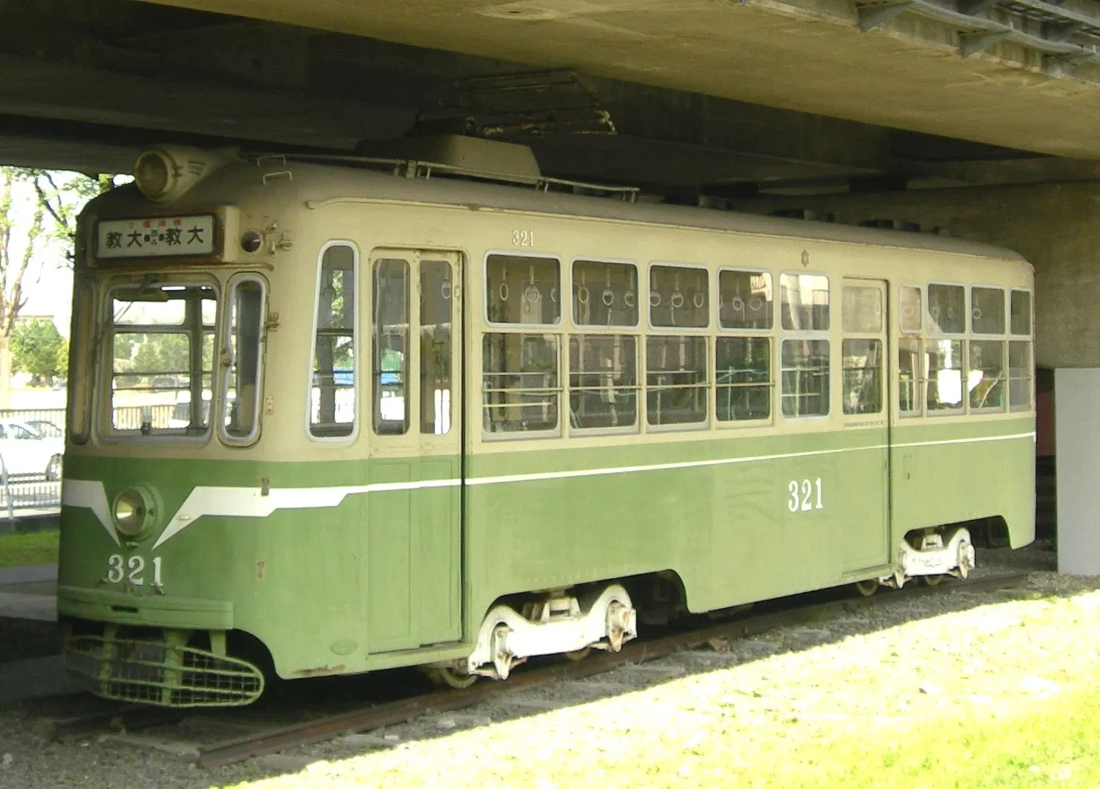 Sapporo City Transportation Museum