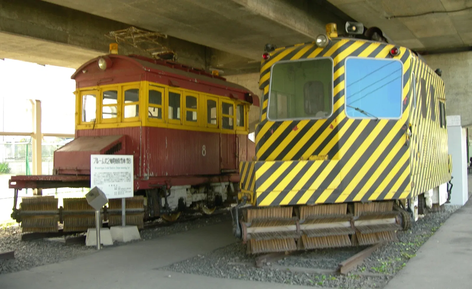Sapporo City Transportation Museum