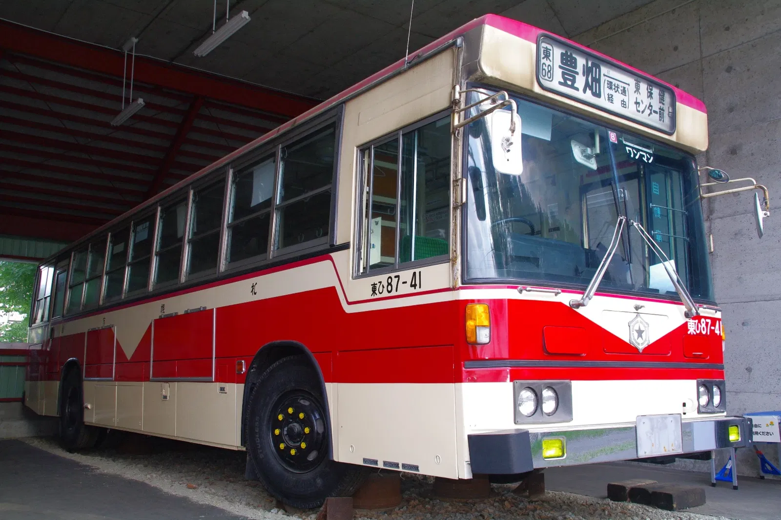 Sapporo City Transportation Museum