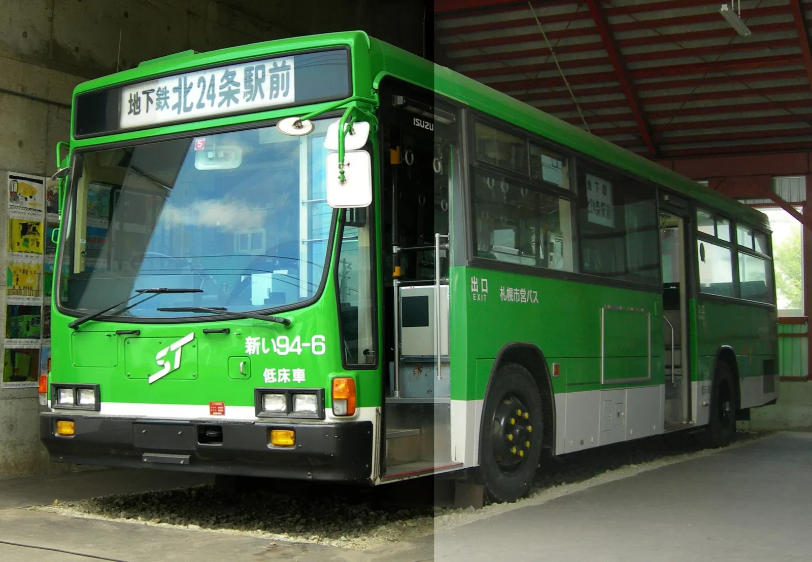Sapporo City Transportation Museum