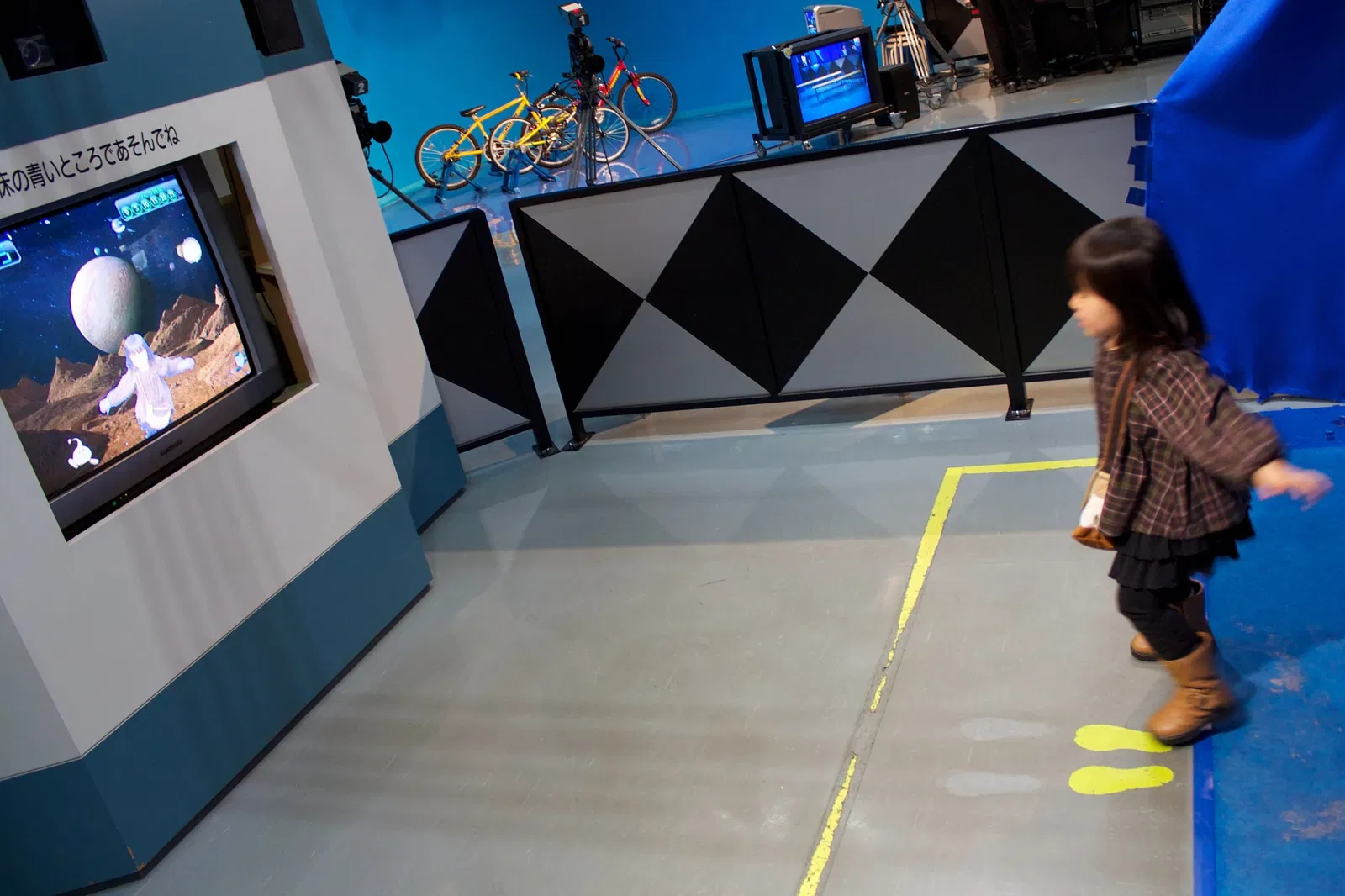 Sapporo Science Center