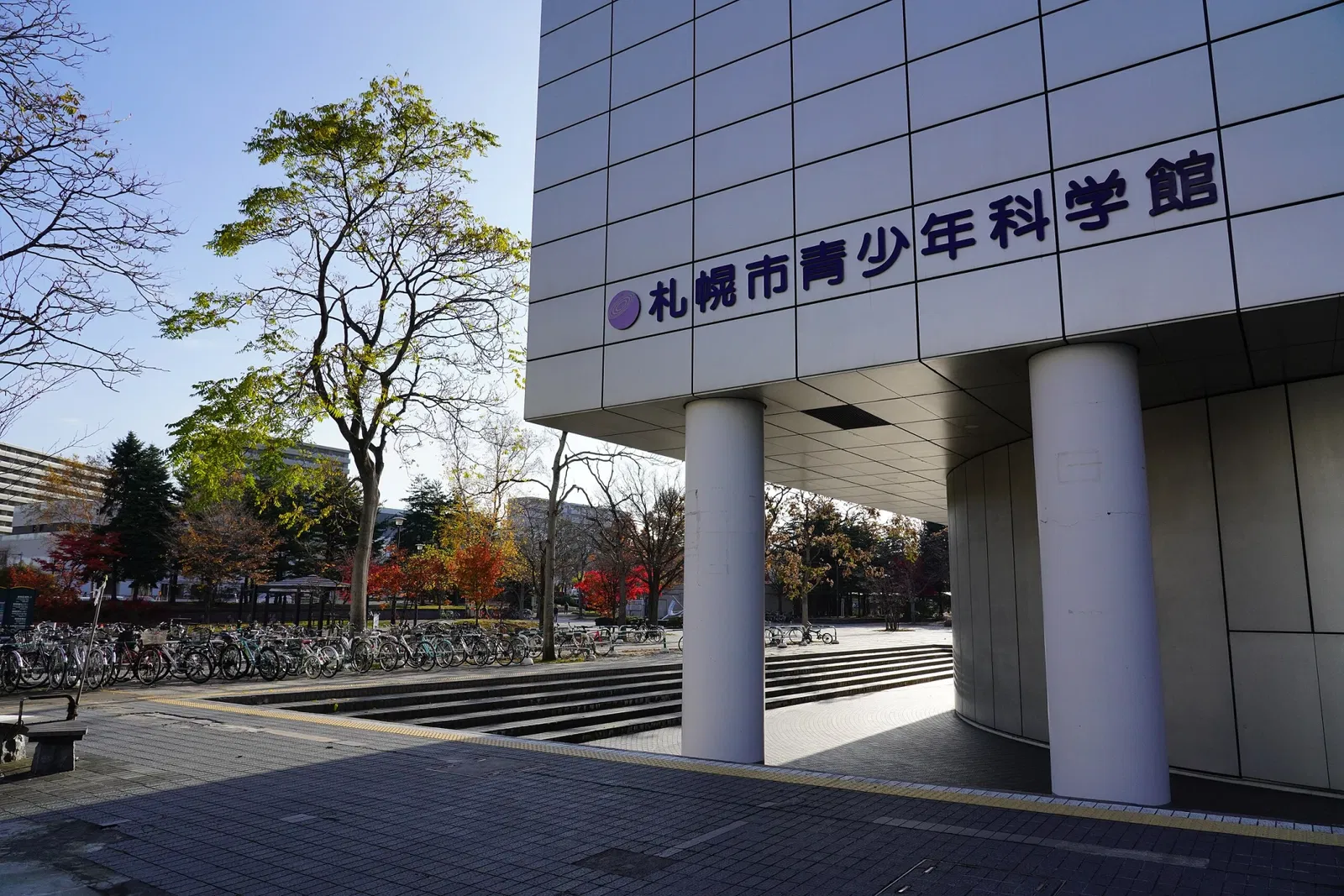 Sapporo Science Center