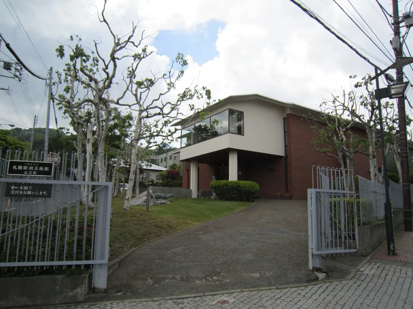 Hongo Shin Memorial Museum of Sculpture, Sapporo