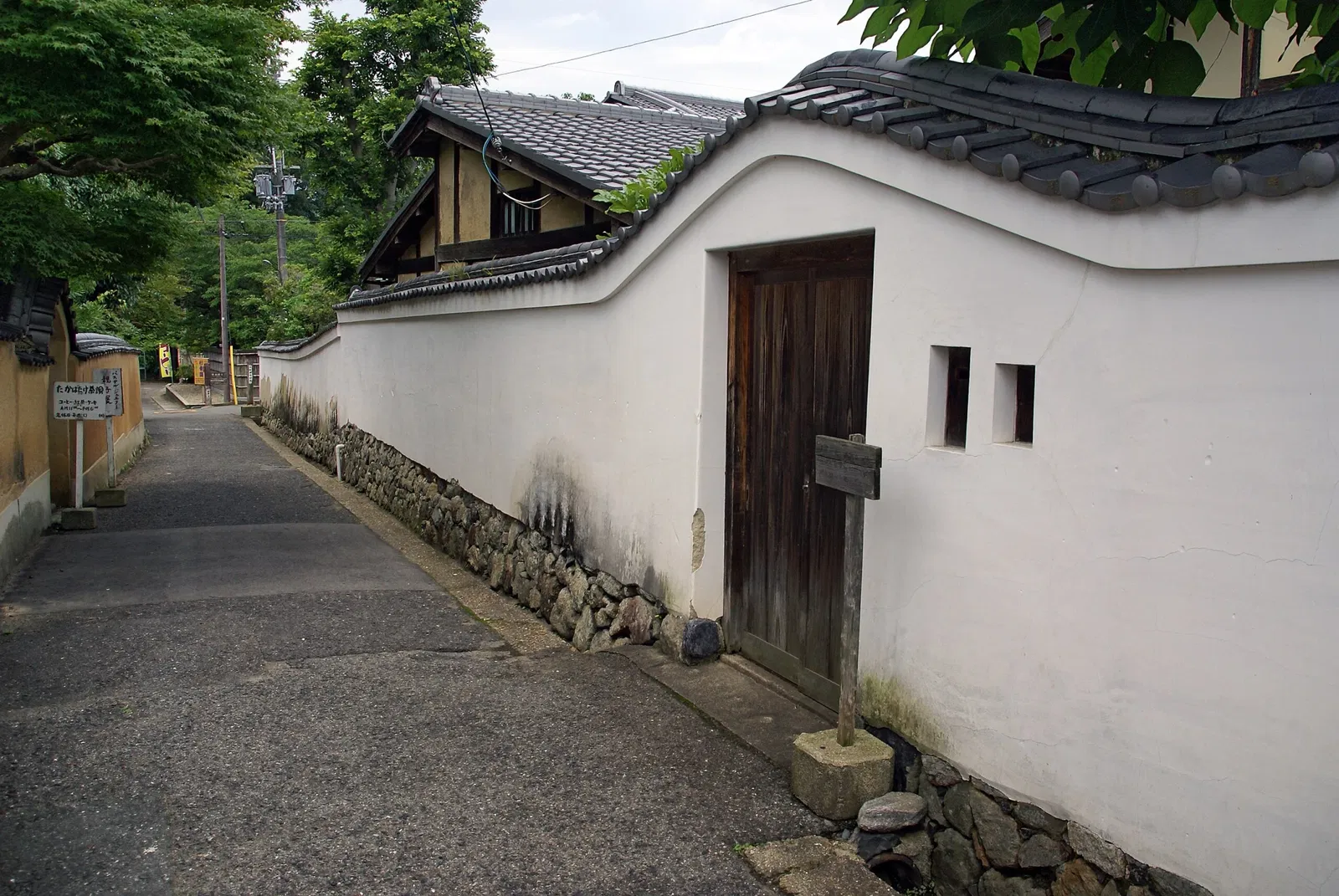 Former Residence of Shiga Naoya