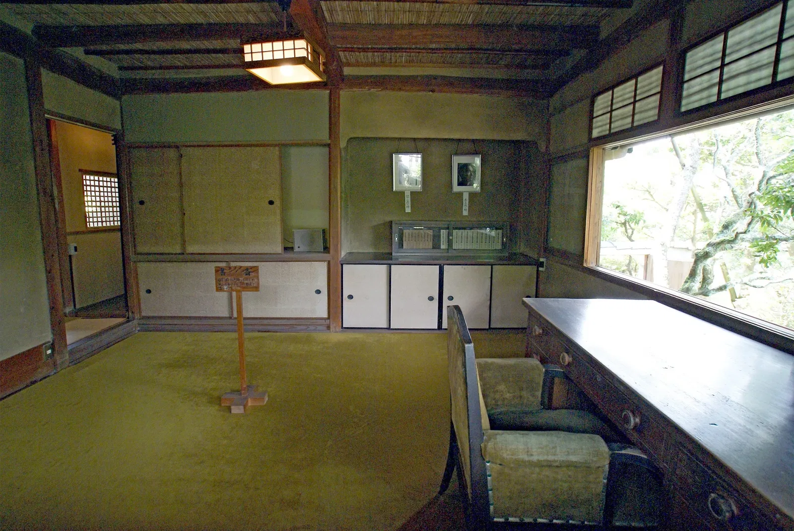 Former Residence of Shiga Naoya