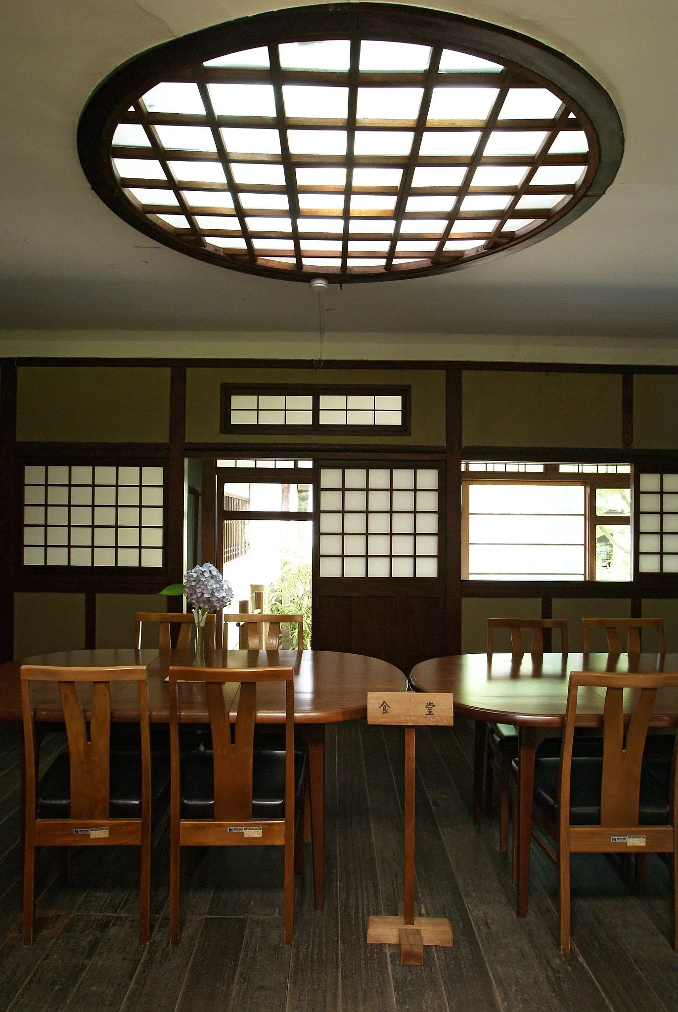 Former Residence of Shiga Naoya
