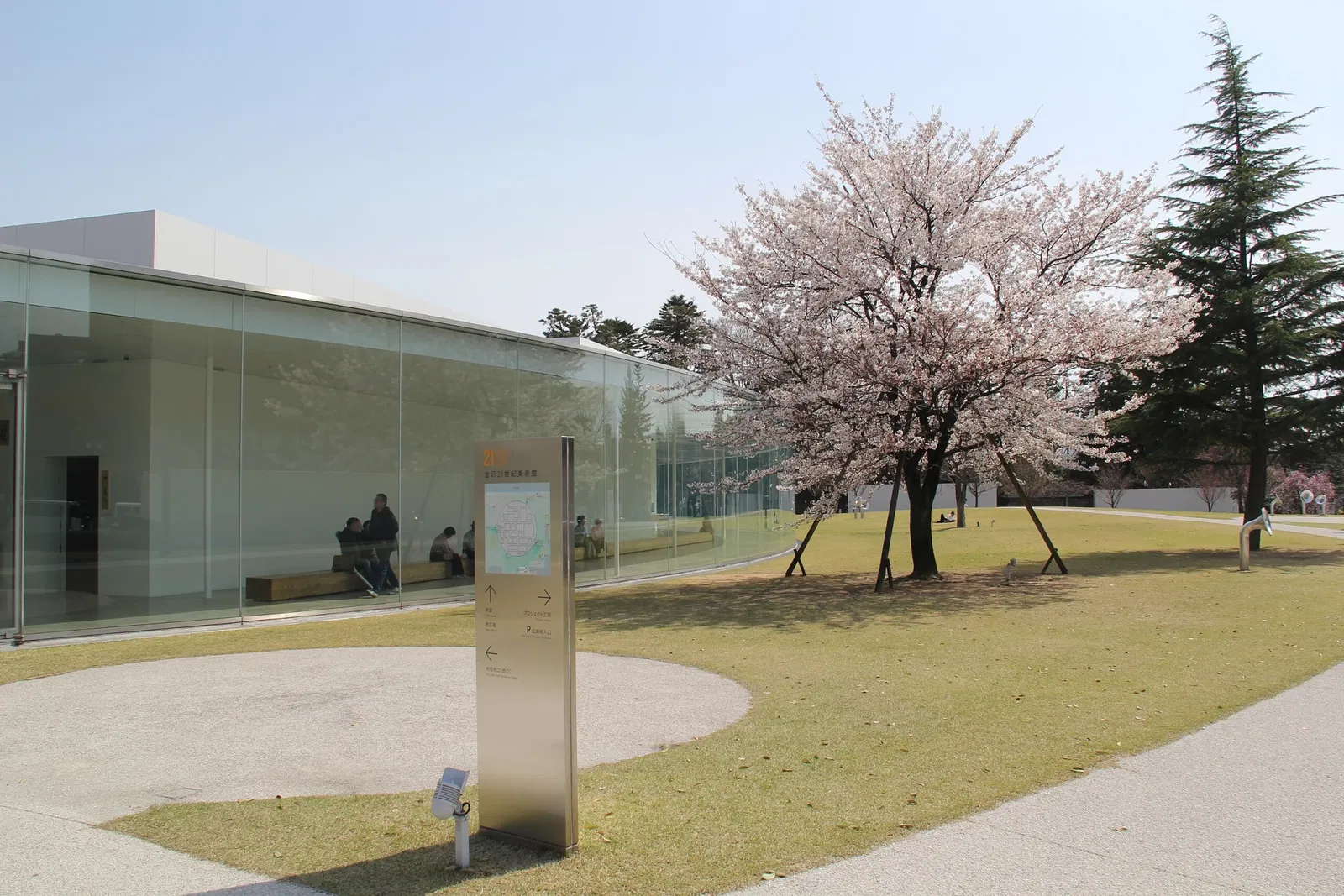 21st Century Museum of Contemporary Art, Kanazawa