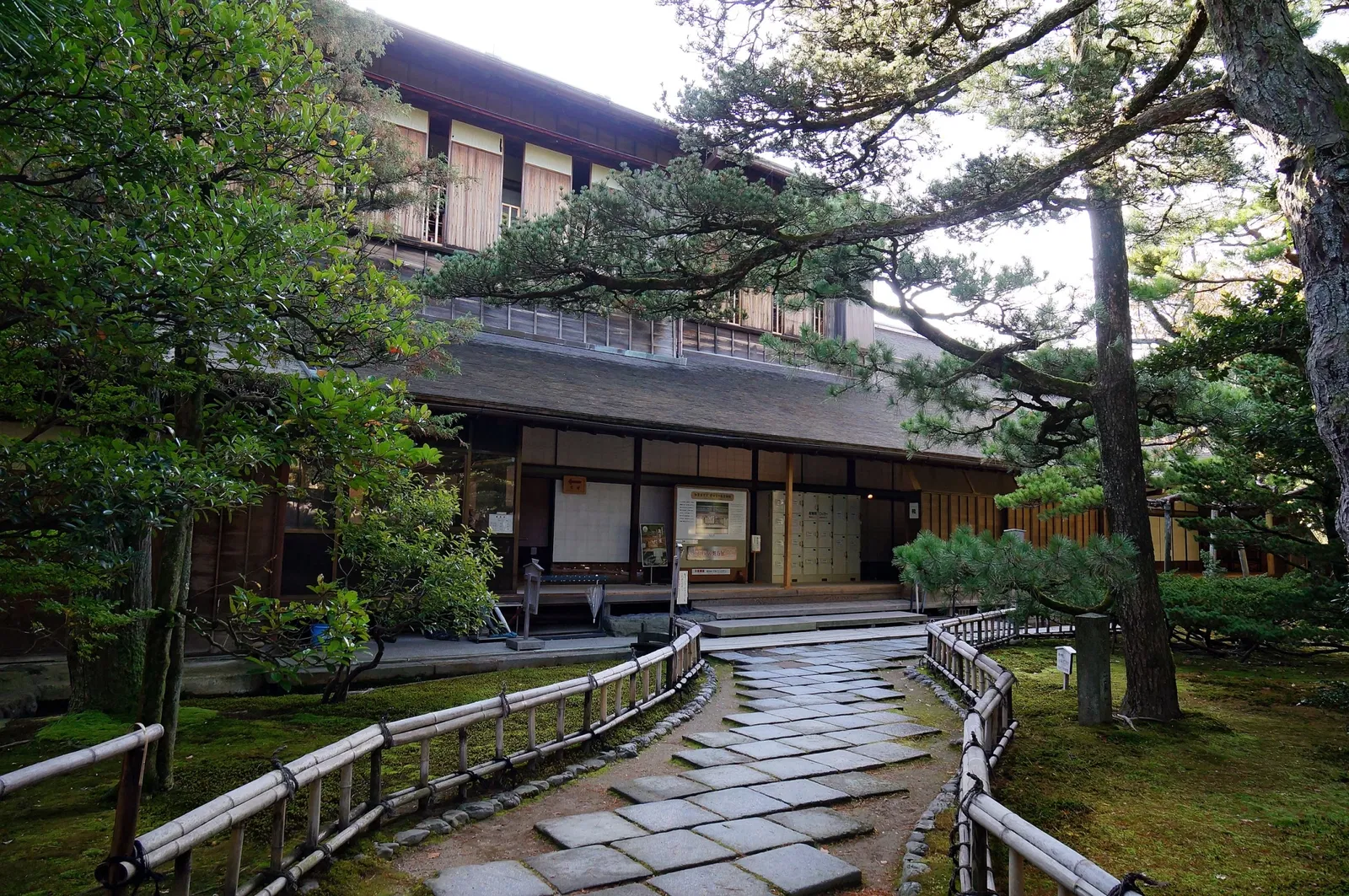 Seisonkaku Villa