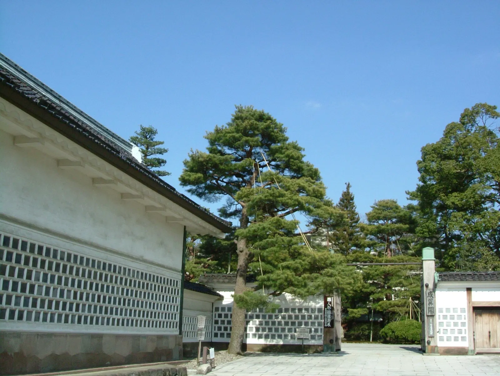 Seisonkaku Villa